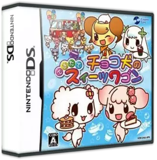 ROM Chocoken no Dekitate Sweets Wagon